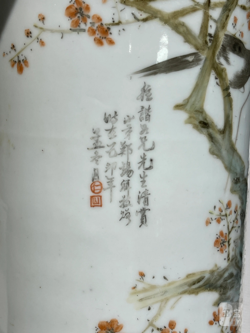 民国 粉彩帽筒、盘一组三件 - 图16
